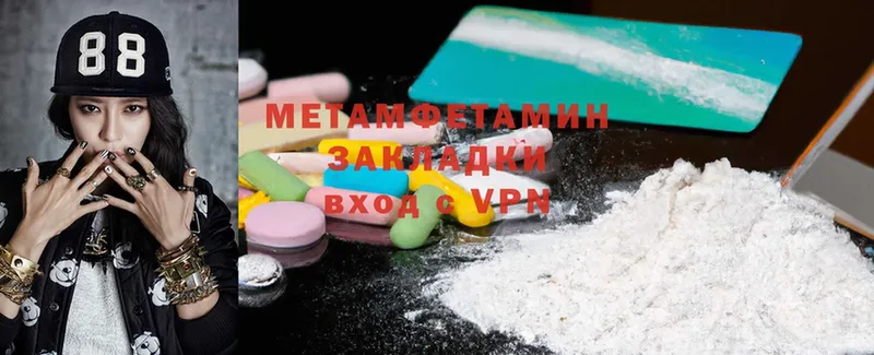 Где продают наркотики Комсомольск Cocaine  Меф мяу мяу  Alpha PVP  Каннабис 