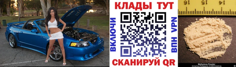 Что такое Комсомольск КОКАИН  APVP  Меф мяу мяу  ГАШ  МАРИХУАНА 