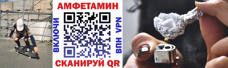 цены omg рабочий сайт Amphetamine Premium Комсомольск