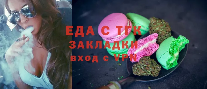 Canna-Cookies конопля  Комсомольск 