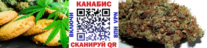 Cannafood конопля  Комсомольск 