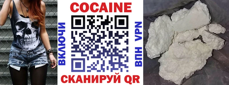 COCAIN Колумбийский Комсомольск