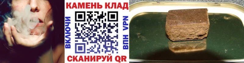где найти   Комсомольск  Гашиш ice o lator 