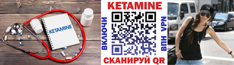 Кетамин ketamine  Комсомольск 