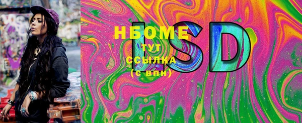 гашишное масло Пересвет