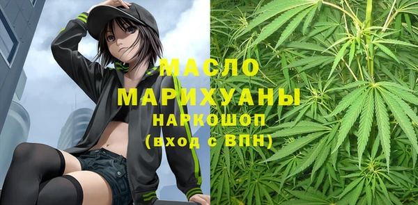 гашишное масло Пересвет