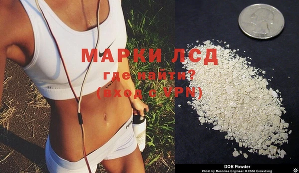 гашишное масло Пересвет
