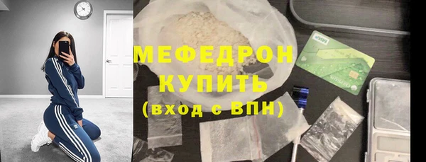 кристаллы Переславль-Залесский