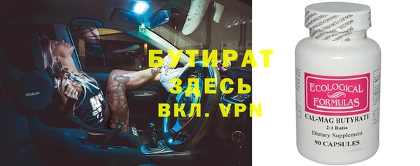 кристаллы Переславль-Залесский