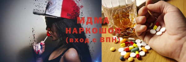 кристаллы Переславль-Залесский