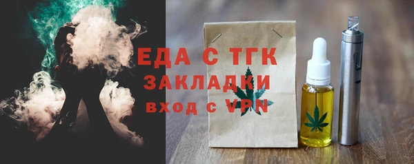 кристаллы Переславль-Залесский