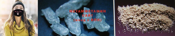 кристаллы Переславль-Залесский