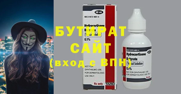 герыч Осинники