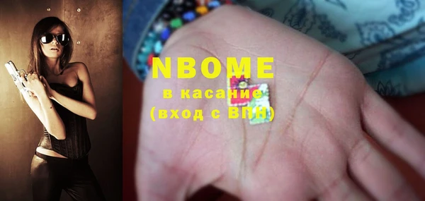 гашишное масло Пересвет
