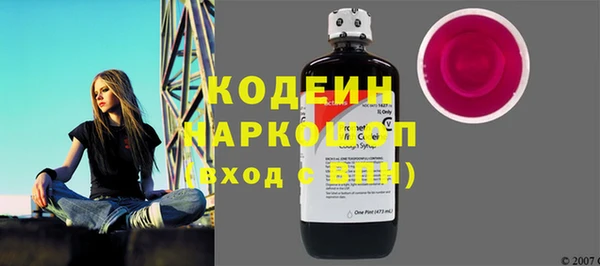 кристаллы Переславль-Залесский