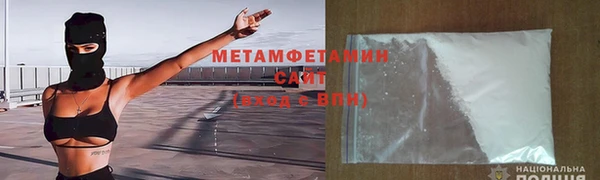 гашишное масло Пересвет
