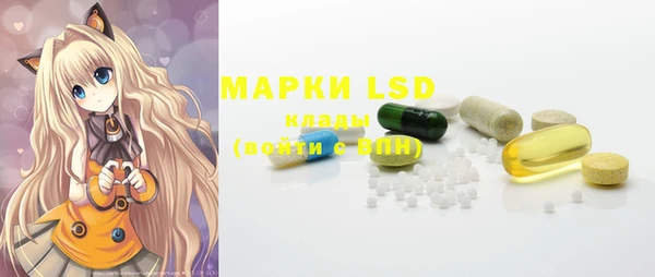 гашишное масло Пересвет