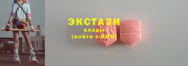 кристаллы Переславль-Залесский