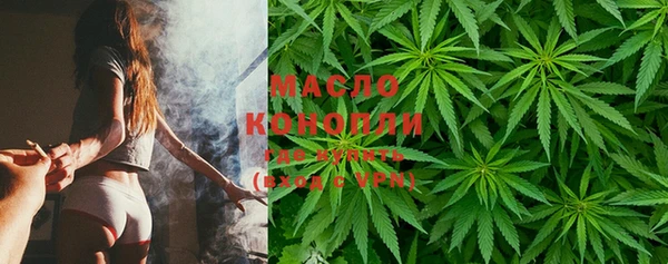 гашишное масло Пересвет