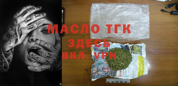 гашишное масло Пересвет
