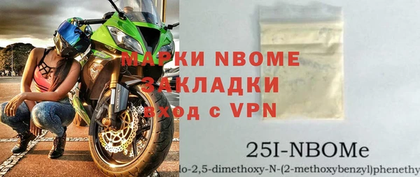 гашишное масло Пересвет