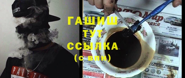 гашишное масло Пересвет