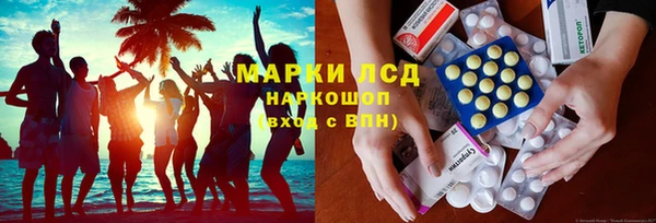 кристаллы Переславль-Залесский