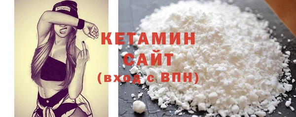 кристаллы Переславль-Залесский