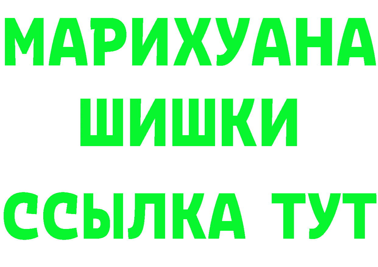 ТГК концентрат как зайти площадка omg Комсомольск