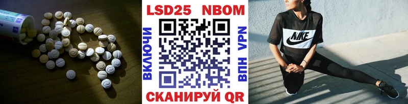 Лсд 25 экстази кислота Комсомольск