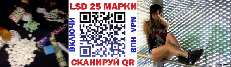 Лсд 25 экстази ecstasy  мега сайт  Комсомольск 
