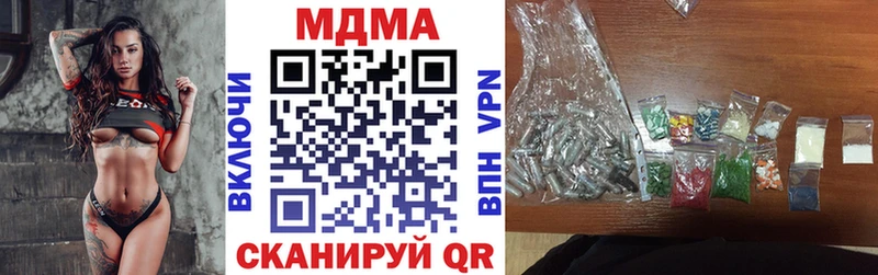 МДМА кристаллы гидра как зайти Комсомольск наркошоп