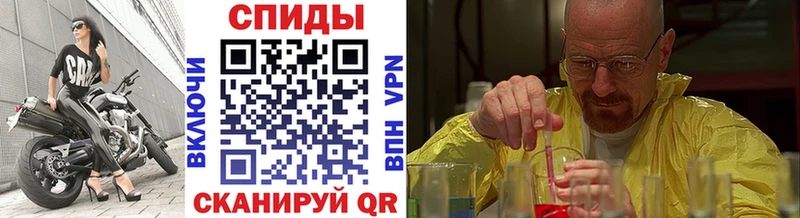 Первитин Декстрометамфетамин 99.9%  Комсомольск 