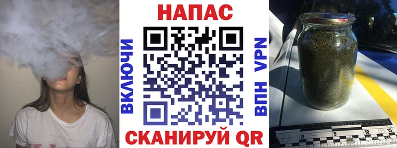 Канабис семена  Комсомольск 